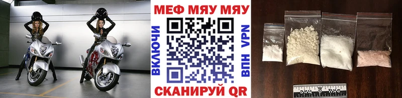 Купить Cocaine  АМФ  Мефедрон  ГАШИШ  Каннабис  Котовск