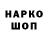 Метадон кристалл OGxRapid OGRapid