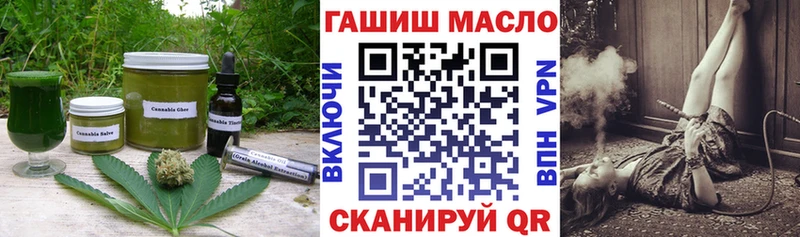 Печенье с ТГК марихуана  Купить закладки  Котовск 