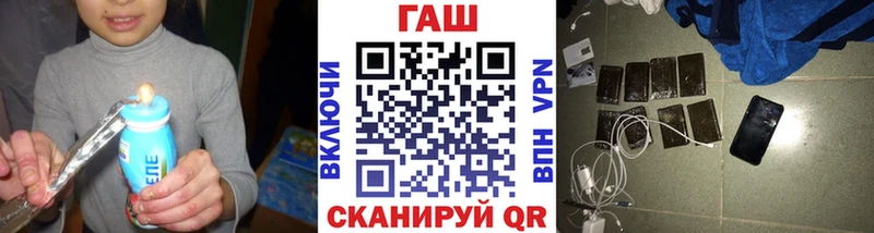 ГАШИШ Premium  Купить  Котовск 