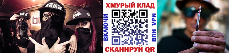 Героин герыч  Купить где  Котовск 