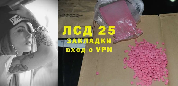 спиды Армянск