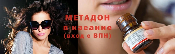 спиды Армянск