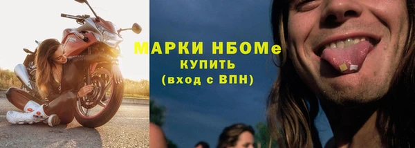 спиды Армянск