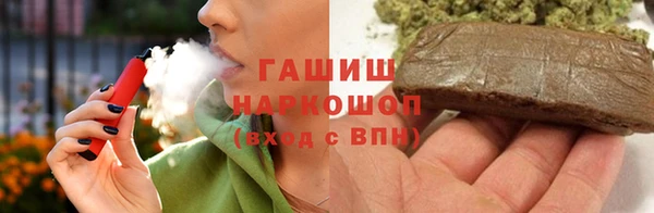 спиды Армянск