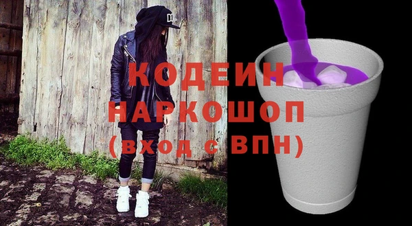 спиды Армянск
