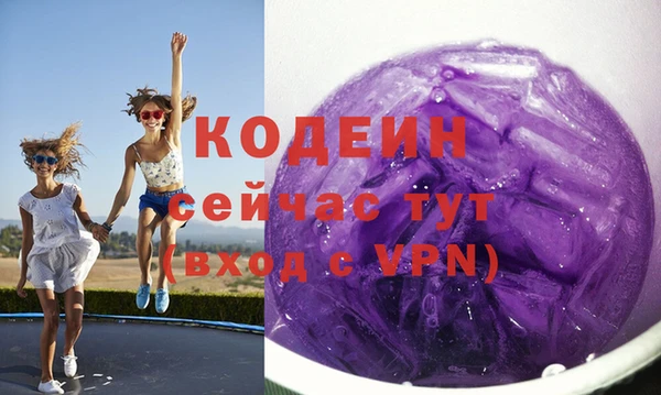 спиды Армянск