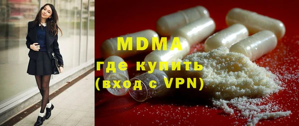мдма Арсеньев