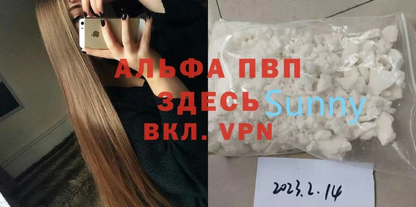 спиды Армянск