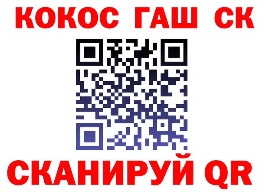 APVP СК как войти сайты даркнета мега Котовск
