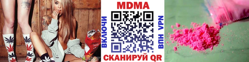 МДМА crystal  Купить закладки  Котовск 