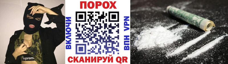 Купить закладки  Котовск  Метамфетамин винт 