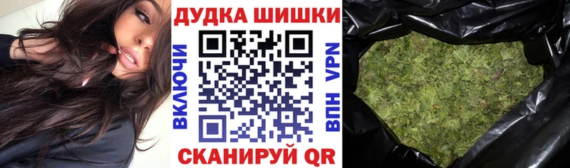 Каннабис план Котовск